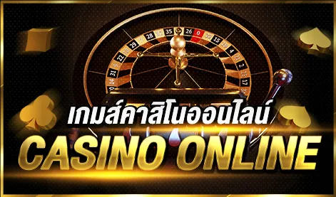 วิธีสมัครสมาชิก BEO555 ทำง่ายในไม่กี่ขั้นตอน