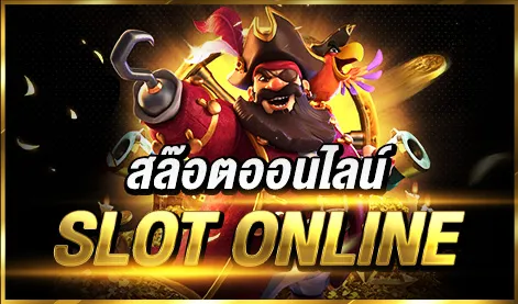 BEO555 เว็บไซต์สล็อตออนไลน์ครบวงจรสำหรับยุคดิจิทัล